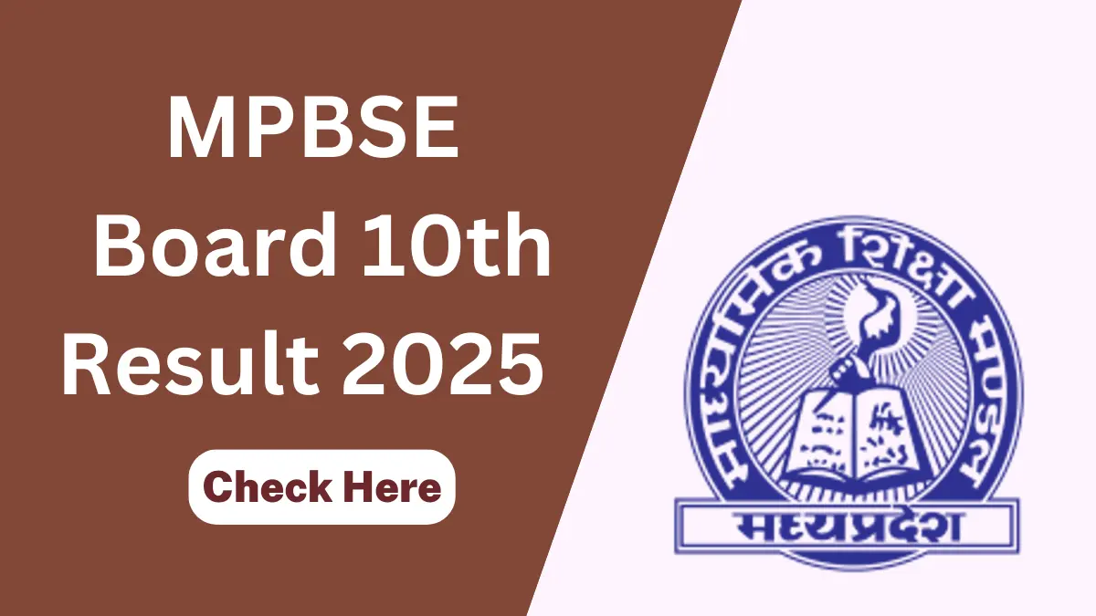 MP Board 10th Result 2025